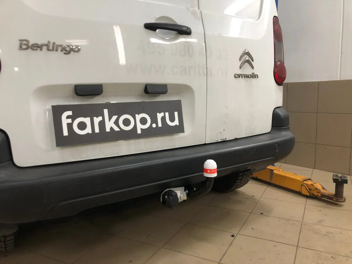 Фаркоп Трейлер для Citroen Berlingo 2008-, (L1) 9510 в Москва