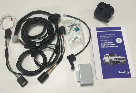 Электрика фаркопа TowRus (7 pin) для Haval Dargo (Dargo X) 2022- 0128923807 в Москва