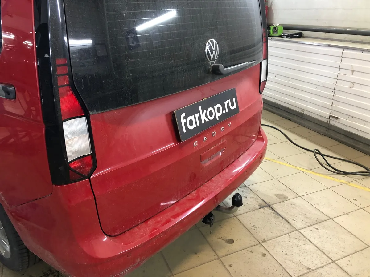 Фаркоп Galia для Volkswagen Caddy 2020- V090A в Москва Фаркоп Galia для Volkswagen Caddy 2020- V090A в Москва