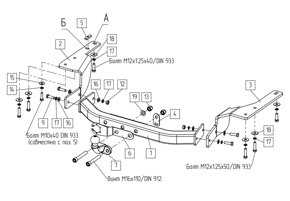 Фаркоп Baltex для Toyota Highlander 2020- 249463 в Москва