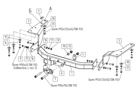 Фаркоп Baltex для Toyota Highlander 2020- 249463 в Москва