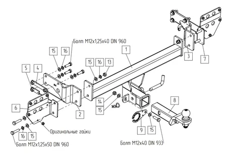 Фаркоп TowRus для EXEED Exlantix ET 04.2025- Арт. 119274 119274 в Москва