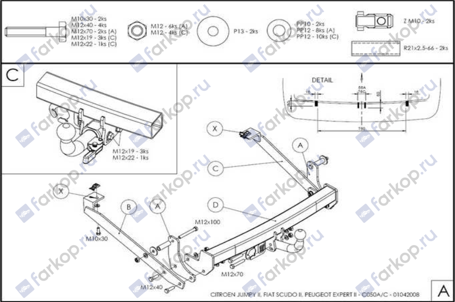 Фаркоп Galia для Citroen Jumpy 2006-2016 C050C в 