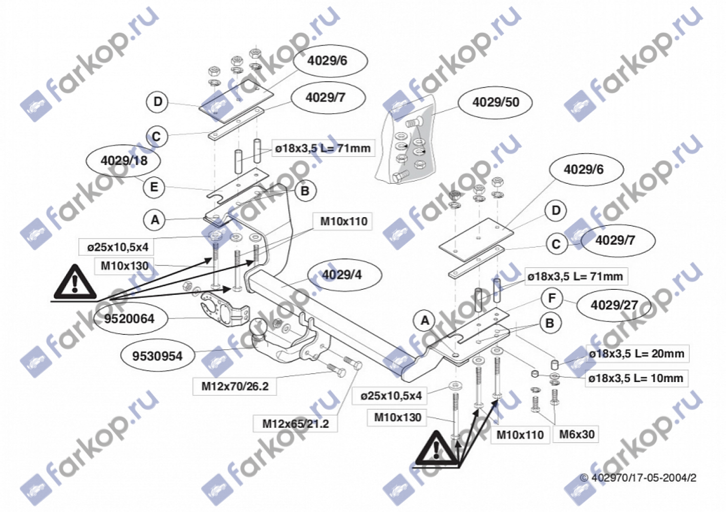 Фаркоп Brink для Chevrolet Lacetti (хетчбек) 2004-2013 402900 в 